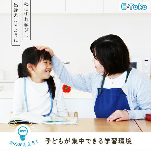 学習椅子 完成品 キッズチェア 学習チェア 高さ調整 ダイニング学習椅子 木製 天然木 ブラウン ナチュラル 高さ調節 北欧 カントリー おしゃれ 男の子 女の子 | ブランド登録なし | 02