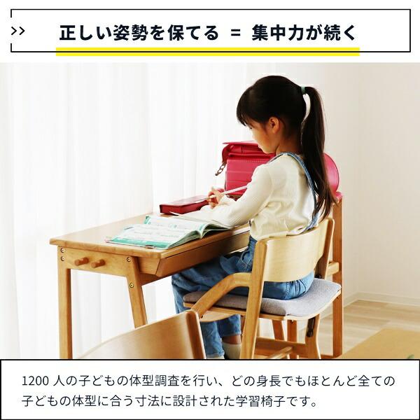 学習椅子 完成品 キッズチェア 学習チェア 高さ調整 ダイニング学習椅子 木製 天然木 ブラウン ナチュラル 高さ調節 北欧 カントリー おしゃれ 男の子 女の子 | ブランド登録なし | 05