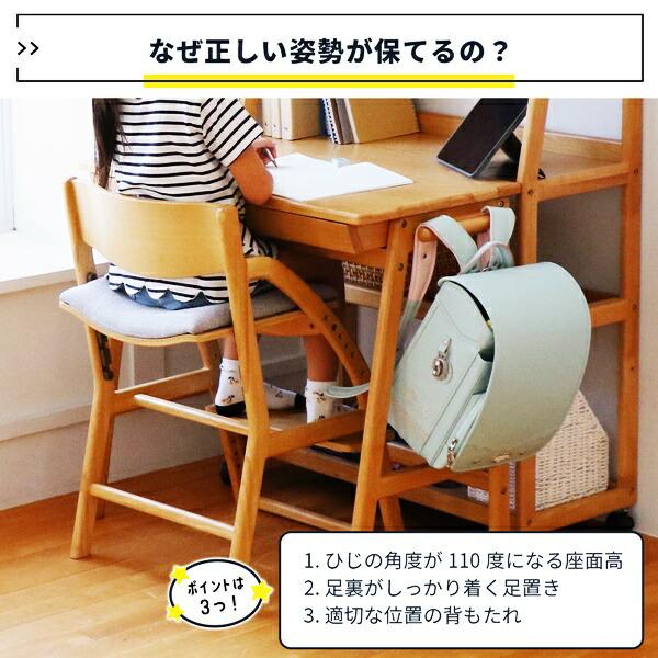 学習椅子 完成品 キッズチェア 学習チェア 高さ調整 ダイニング学習椅子 木製 天然木 ブラウン ナチュラル 高さ調節 北欧 カントリー おしゃれ 男の子 女の子 | ブランド登録なし | 06