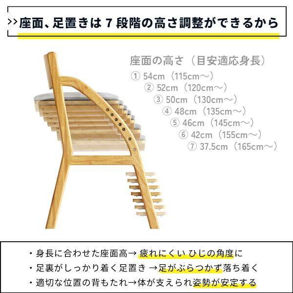 学習椅子 完成品 キッズチェア 学習チェア 高さ調整 ダイニング学習椅子 木製 天然木 ブラウン ナチュラル 高さ調節 北欧 カントリー おしゃれ 男の子 女の子 | ブランド登録なし | 07