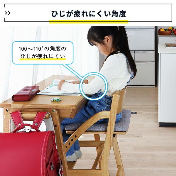 学習椅子 完成品 キッズチェア 学習チェア 高さ調整 ダイニング学習椅子 木製 天然木 ブラウン ナチュラル 高さ調節 北欧 カントリー おしゃれ 男の子 女の子 | ブランド登録なし | 08