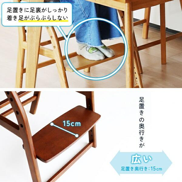学習椅子 完成品 キッズチェア 学習チェア 高さ調整 ダイニング学習椅子 木製 天然木 ブラウン ナチュラル 高さ調節 北欧 カントリー おしゃれ 男の子 女の子 | ブランド登録なし | 09