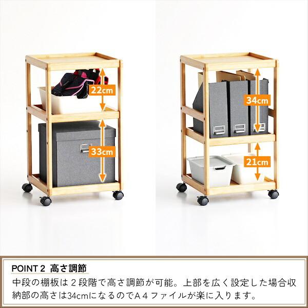 サイドラック キャスター付き 幅40 オープンラック サイドテーブル デスク横 ソファ横 木製 3段 天然木 コンパクト ナチュラル シンプル 北欧 カントリー 和風 | ブランド登録なし | 12