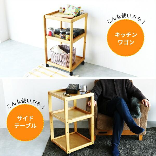 サイドラック キャスター付き 幅40 オープンラック サイドテーブル デスク横 ソファ横 木製 3段 天然木 コンパクト ナチュラル シンプル 北欧 カントリー 和風 | ブランド登録なし | 17
