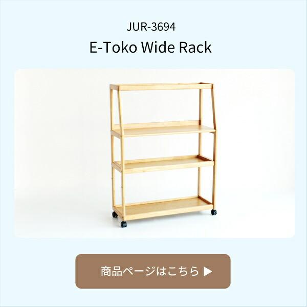 サイドラック キャスター付き 幅40 オープンラック サイドテーブル デスク横 ソファ横 木製 3段 天然木 コンパクト ナチュラル シンプル 北欧 カントリー 和風 | ブランド登録なし | 20