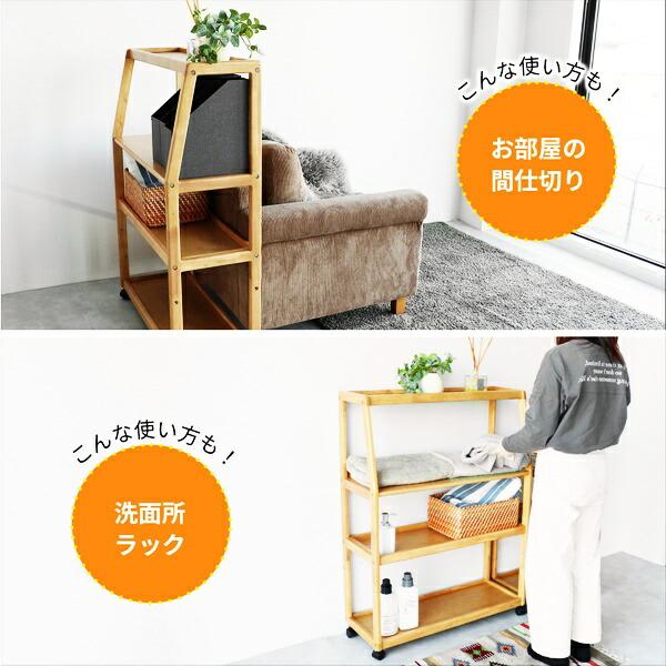 ワイドラック キャスター付き 幅80cm 木製 ラック オープンラック 棚 ウッドラック 飾り棚 ディスプレイラック 見せる収納 リビング収納 天然木 北欧 おしゃれ | ブランド登録なし | 16