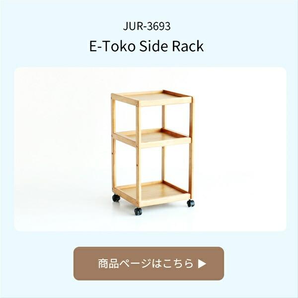 ワイドラック キャスター付き 幅80cm 木製 ラック オープンラック 棚 ウッドラック 飾り棚 ディスプレイラック 見せる収納 リビング収納 天然木 北欧 おしゃれ | ブランド登録なし | 19