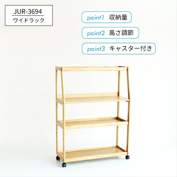 ワイドラック キャスター付き 幅80cm 木製 ラック オープンラック 棚 ウッドラック 飾り棚 ディスプレイラック 見せる収納 リビング収納 天然木 北欧 おしゃれ | ブランド登録なし | 08