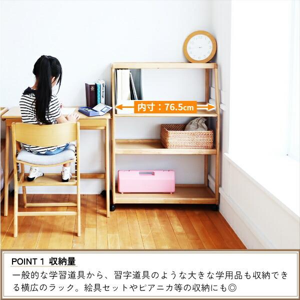 ワイドラック キャスター付き 幅80cm 木製 ラック オープンラック 棚 ウッドラック 飾り棚 ディスプレイラック 見せる収納 リビング収納 天然木 北欧 おしゃれ | ブランド登録なし | 09