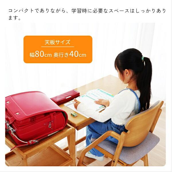 学習机 キャスター付き キッズデスク ダイニング学習 キッズ用デスク 木製 引き出し付き 天然木 長方形 シンプル 北欧 カントリー ナチュラル 平机 | ブランド登録なし | 11