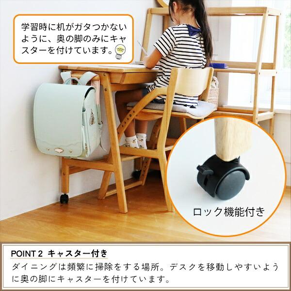 学習机 キャスター付き キッズデスク ダイニング学習 キッズ用デスク 木製 引き出し付き 天然木 長方形 シンプル 北欧 カントリー ナチュラル 平机 | ブランド登録なし | 12