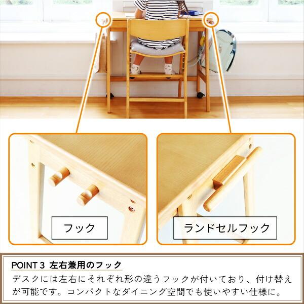 学習机 キャスター付き キッズデスク ダイニング学習 キッズ用デスク 木製 引き出し付き 天然木 長方形 シンプル 北欧 カントリー ナチュラル 平机 | ブランド登録なし | 13