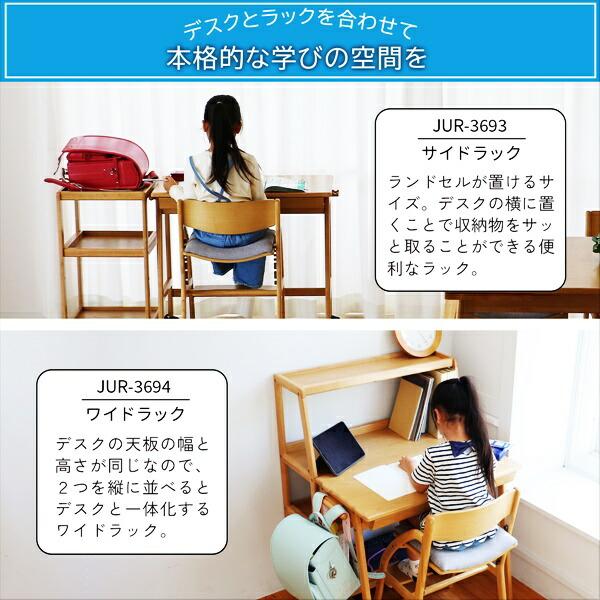 学習机 キャスター付き キッズデスク ダイニング学習 キッズ用デスク 木製 引き出し付き 天然木 長方形 シンプル 北欧 カントリー ナチュラル 平机 | ブランド登録なし | 17