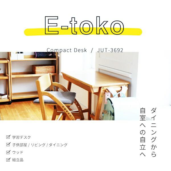 学習机 キャスター付き キッズデスク ダイニング学習 キッズ用デスク 木製 引き出し付き 天然木 長方形 シンプル 北欧 カントリー ナチュラル 平机 | ブランド登録なし | 03