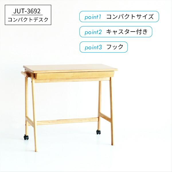 学習机 キャスター付き キッズデスク ダイニング学習 キッズ用デスク 木製 引き出し付き 天然木 長方形 シンプル 北欧 カントリー ナチュラル 平机 | ブランド登録なし | 09