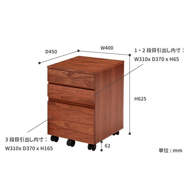 デスクワゴン 横幅40cm 3段 チェスト キャビネット キャスター付き 木製 収納ケース 書類整理 オフィス収納 デスク収納 デスクキャビネット 書斎 |  | 16