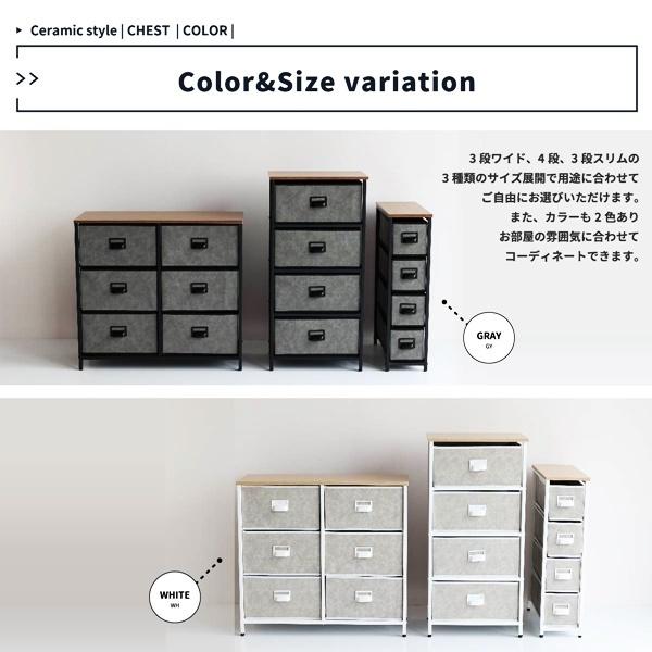 セラミック風チェスト4段(幅45) 引出し収納 軽量 軽い おしゃれ 北欧 タグ入れ ネームプレート レトロ コンパクト リビング収納 ワンルーム 狭い部屋 |  | 15