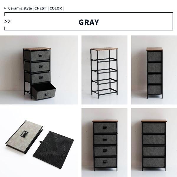 セラミック風チェスト4段(幅45) 引出し収納 軽量 軽い おしゃれ 北欧 タグ入れ ネームプレート レトロ コンパクト リビング収納 ワンルーム 狭い部屋 |  | 16