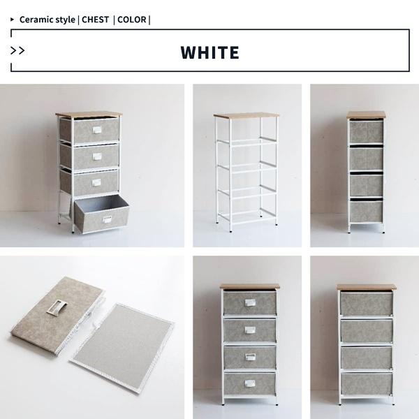セラミック風チェスト4段(幅45) 引出し収納 軽量 軽い おしゃれ 北欧 タグ入れ ネームプレート レトロ コンパクト リビング収納 ワンルーム 狭い部屋 |  | 17