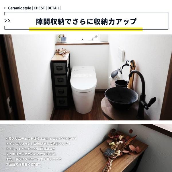 セラミック風チェスト4段(幅45) 引出し収納 軽量 軽い おしゃれ 北欧 タグ入れ ネームプレート レトロ コンパクト リビング収納 ワンルーム 狭い部屋 |  | 09