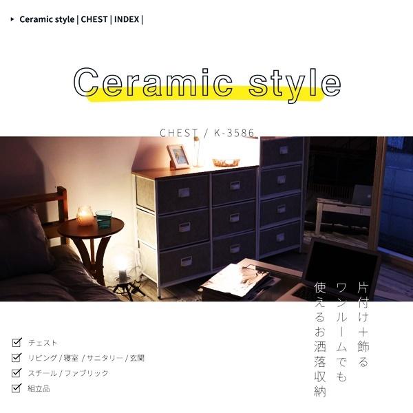 セラミック風チェスト3段(幅80) 引出し収納 軽量 軽い おしゃれ 北欧 タグ入れ ネームプレート レトロ 省スペース コンパクト 子供部屋 ワンルーム 狭い部屋 |  | 04