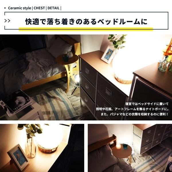 セラミック風チェスト3段(幅80) 引出し収納 軽量 軽い おしゃれ 北欧 タグ入れ ネームプレート レトロ 省スペース コンパクト 子供部屋 ワンルーム 狭い部屋 |  | 06