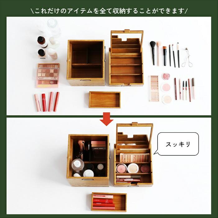 コスメボックス メイクボックス ミラー付き ナチュラル 鏡付き 木製 木目 化粧品ケース 化粧ケース メイクBOX コスメBOX コスメケース メイクケース レトロ 和風 | ブランド登録なし | 11