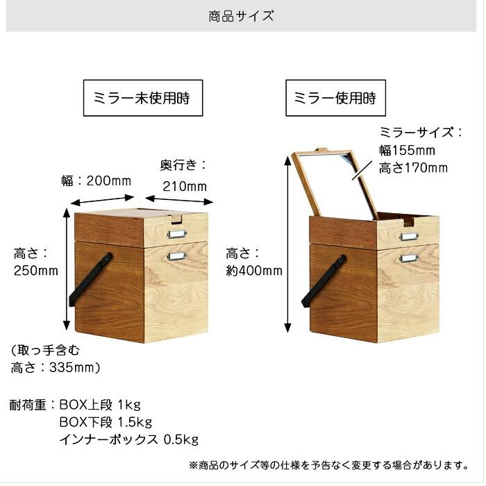 コスメボックス メイクボックス ミラー付き ナチュラル 鏡付き 木製 木目 化粧品ケース 化粧ケース メイクBOX コスメBOX コスメケース メイクケース レトロ 和風 | ブランド登録なし | 17