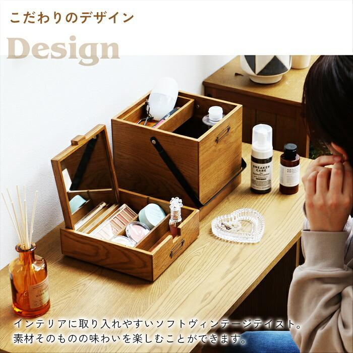 コスメボックス メイクボックス ミラー付き ナチュラル 鏡付き 木製 木目 化粧品ケース 化粧ケース メイクBOX コスメBOX コスメケース メイクケース レトロ 和風 | ブランド登録なし | 03