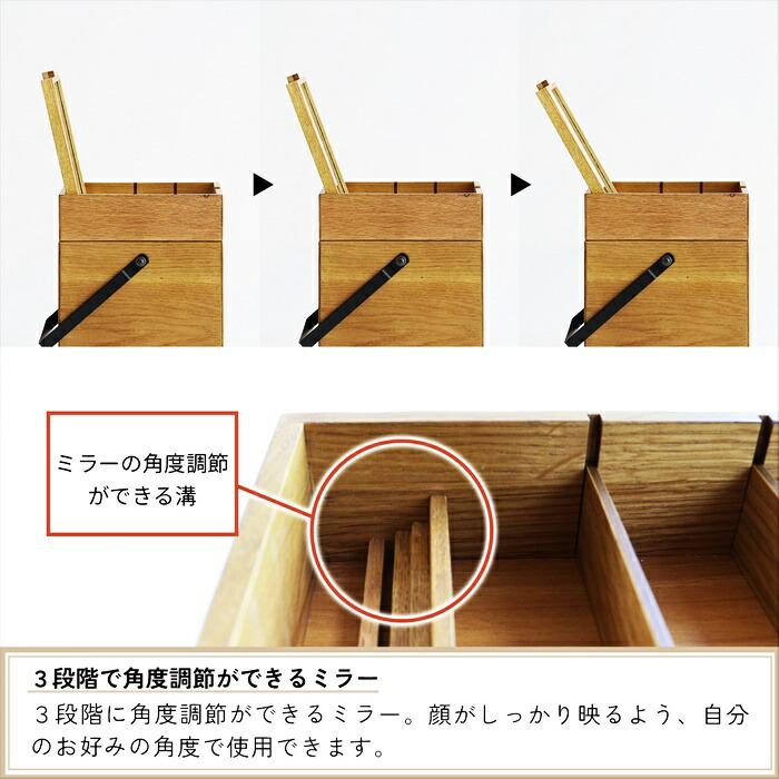 コスメボックス メイクボックス ミラー付き ナチュラル 鏡付き 木製 木目 化粧品ケース 化粧ケース メイクBOX コスメBOX コスメケース メイクケース レトロ 和風 | ブランド登録なし | 08
