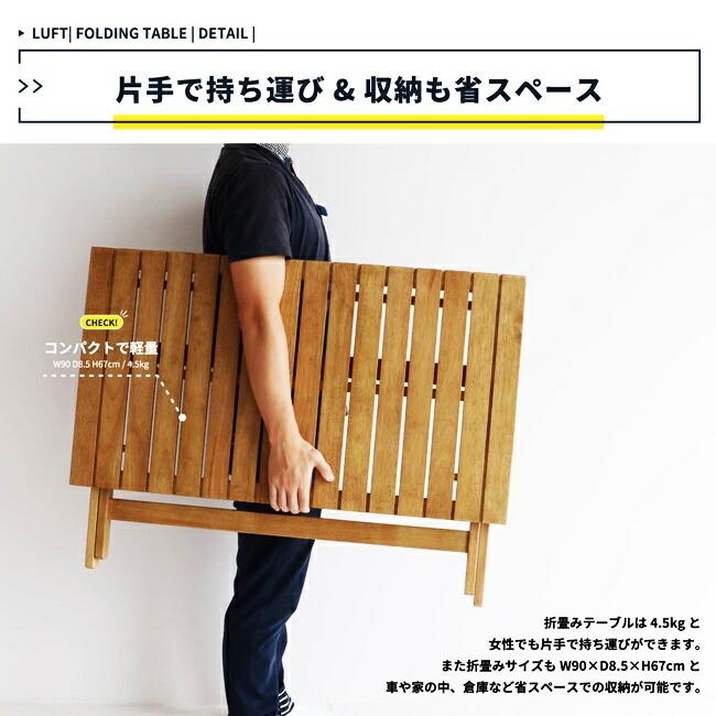 アウトドアテーブル 折りたたみテーブル ガーデンテーブル 完成品 木製 天然木 折りたたみ 高さ調整 室内 室外 軽量 持ち運び ウッドテーブル 庭 |  | 10