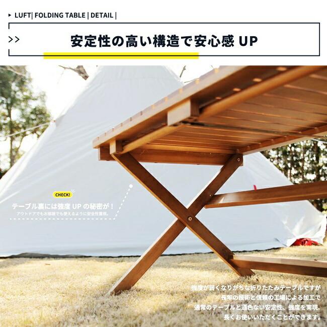 アウトドアテーブル 折りたたみテーブル ガーデンテーブル 完成品 木製 天然木 折りたたみ 高さ調整 室内 室外 軽量 持ち運び ウッドテーブル 庭 |  | 11