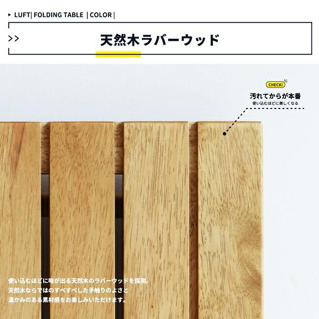 アウトドアテーブル 折りたたみテーブル ガーデンテーブル 完成品 木製 天然木 折りたたみ 高さ調整 室内 室外 軽量 持ち運び ウッドテーブル 庭 |  | 12