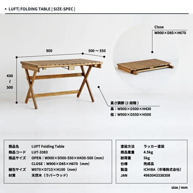 アウトドアテーブル 折りたたみテーブル ガーデンテーブル 完成品 木製 天然木 折りたたみ 高さ調整 室内 室外 軽量 持ち運び ウッドテーブル 庭 |  | 13