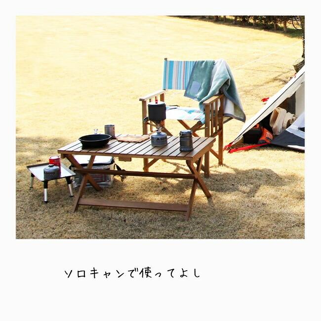 アウトドアテーブル 折りたたみテーブル ガーデンテーブル 完成品 木製 天然木 折りたたみ 高さ調整 室内 室外 軽量 持ち運び ウッドテーブル 庭 |  | 02