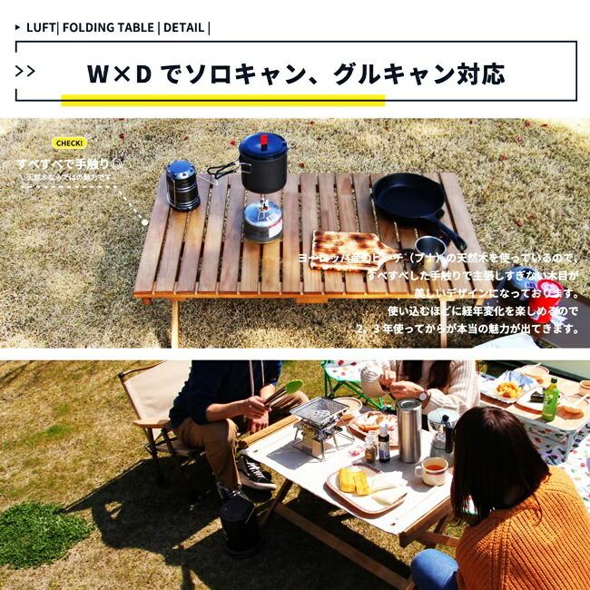 アウトドアテーブル 折りたたみテーブル ガーデンテーブル 完成品 木製 天然木 折りたたみ 高さ調整 室内 室外 軽量 持ち運び ウッドテーブル 庭 |  | 05
