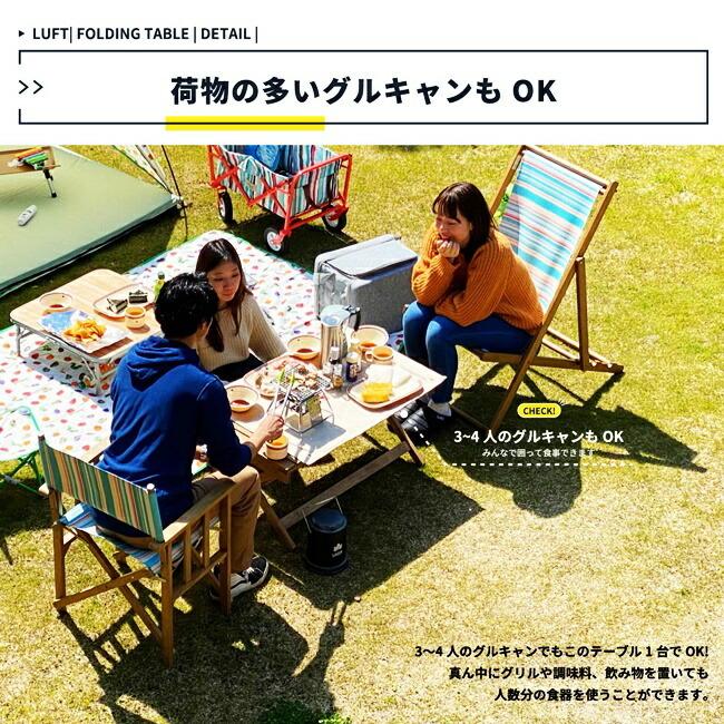 アウトドアテーブル 折りたたみテーブル ガーデンテーブル 完成品 木製 天然木 折りたたみ 高さ調整 室内 室外 軽量 持ち運び ウッドテーブル 庭 |  | 07