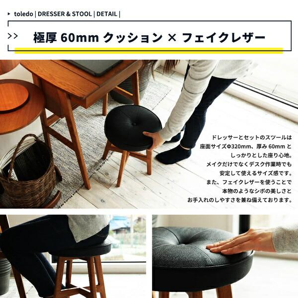 ドレッサー＆スツール 木製 コンパクト 省スペース 1面鏡 デスク 2way デスクドレッサー 天然木 ブラウン おしゃれ 北欧 和モダン レトロ アジアンテイスト | ブランド登録なし | 13