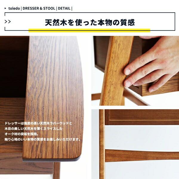 ドレッサー＆スツール 木製 コンパクト 省スペース 1面鏡 デスク 2way デスクドレッサー 天然木 ブラウン おしゃれ 北欧 和モダン レトロ アジアンテイスト | ブランド登録なし | 14