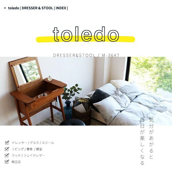 ドレッサー＆スツール 木製 コンパクト 省スペース 1面鏡 デスク 2way デスクドレッサー 天然木 ブラウン おしゃれ 北欧 和モダン レトロ アジアンテイスト | ブランド登録なし | 02