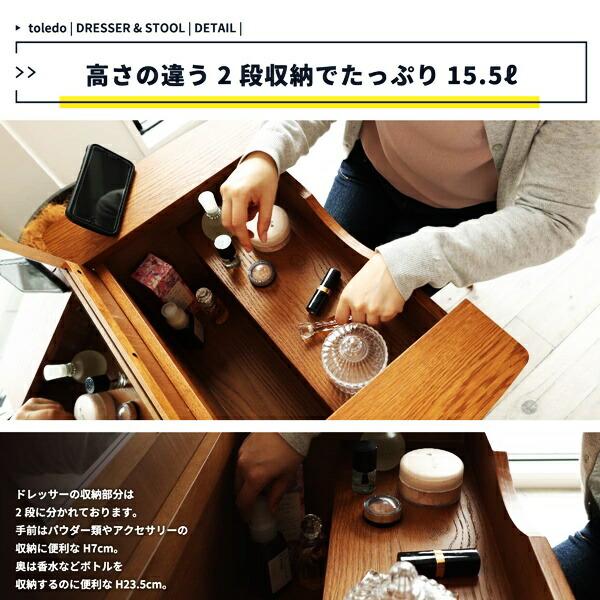 ドレッサー＆スツール 木製 コンパクト 省スペース 1面鏡 デスク 2way デスクドレッサー 天然木 ブラウン おしゃれ 北欧 和モダン レトロ アジアンテイスト | ブランド登録なし | 07