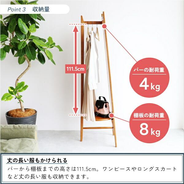 ミラーハンガー スタンドミラー 姿見 全身ミラー コートハンガー ハンガーラック 木製 省スペース コート掛け 天然木 一人暮らし 北欧 カントリー 和モダン | ブランド登録なし | 13