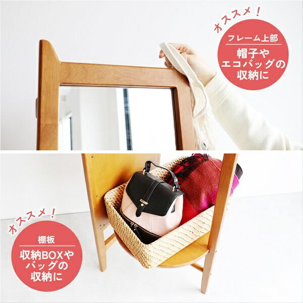 ミラーハンガー スタンドミラー 姿見 全身ミラー コートハンガー ハンガーラック 木製 省スペース コート掛け 天然木 一人暮らし 北欧 カントリー 和モダン | ブランド登録なし | 14