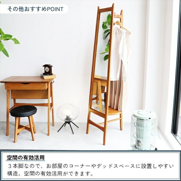 ミラーハンガー スタンドミラー 姿見 全身ミラー コートハンガー ハンガーラック 木製 省スペース コート掛け 天然木 一人暮らし 北欧 カントリー 和モダン | ブランド登録なし | 15