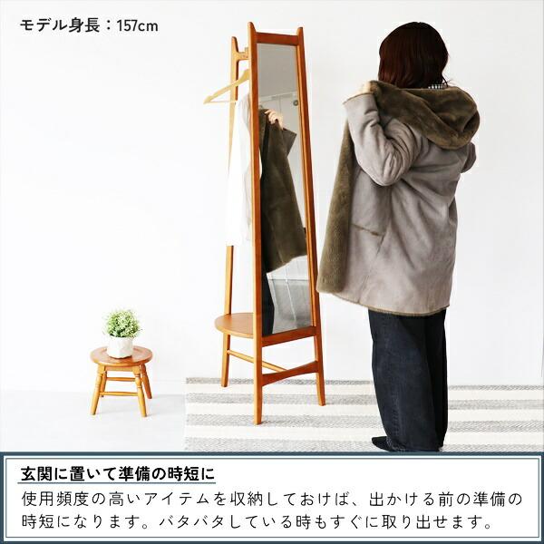 ミラーハンガー スタンドミラー 姿見 全身ミラー コートハンガー ハンガーラック 木製 省スペース コート掛け 天然木 一人暮らし 北欧 カントリー 和モダン | ブランド登録なし | 17