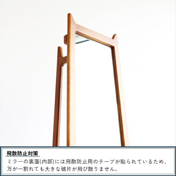 ミラーハンガー スタンドミラー 姿見 全身ミラー コートハンガー ハンガーラック 木製 省スペース コート掛け 天然木 一人暮らし 北欧 カントリー 和モダン | ブランド登録なし | 18