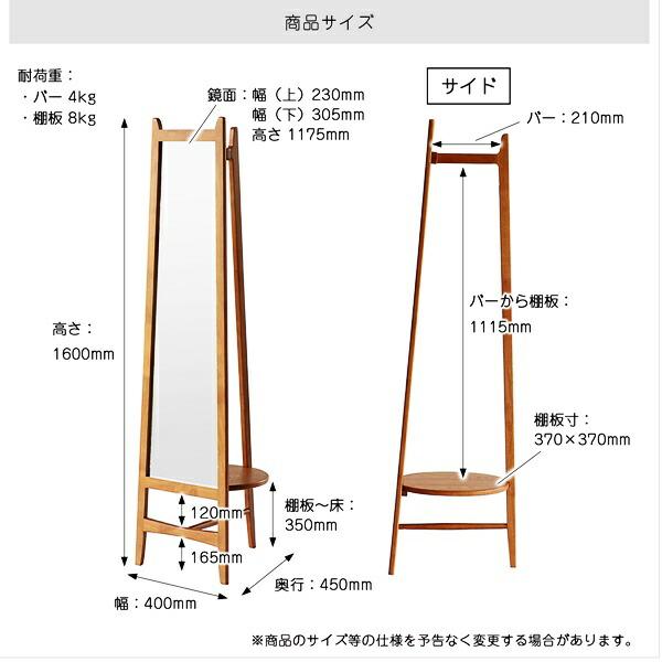 ミラーハンガー スタンドミラー 姿見 全身ミラー コートハンガー ハンガーラック 木製 省スペース コート掛け 天然木 一人暮らし 北欧 カントリー 和モダン | ブランド登録なし | 20