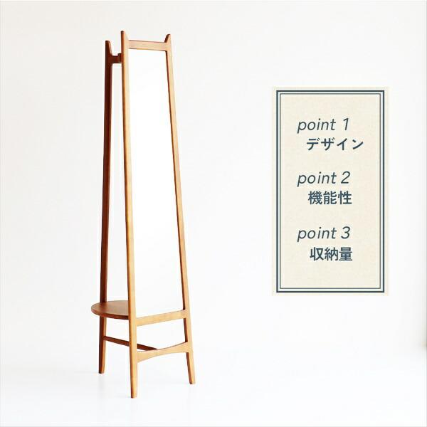 ミラーハンガー スタンドミラー 姿見 全身ミラー コートハンガー ハンガーラック 木製 省スペース コート掛け 天然木 一人暮らし 北欧 カントリー 和モダン | ブランド登録なし | 05