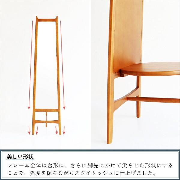 ミラーハンガー スタンドミラー 姿見 全身ミラー コートハンガー ハンガーラック 木製 省スペース コート掛け 天然木 一人暮らし 北欧 カントリー 和モダン | ブランド登録なし | 07