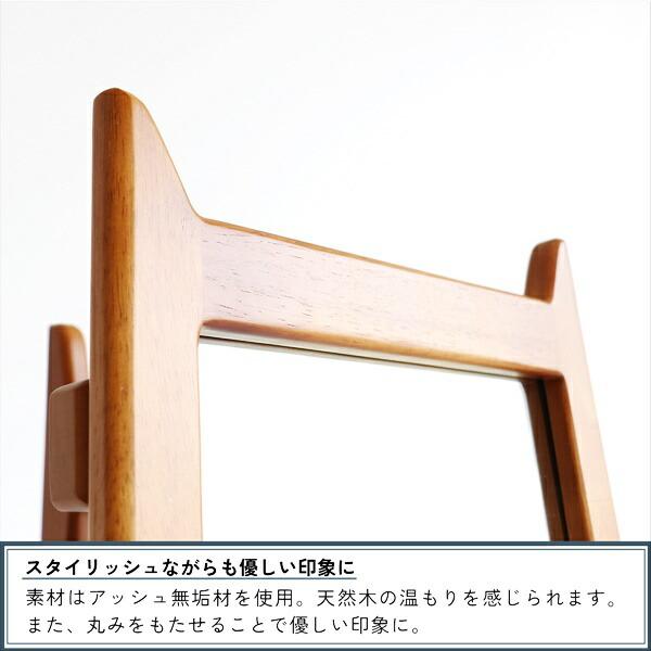 ミラーハンガー スタンドミラー 姿見 全身ミラー コートハンガー ハンガーラック 木製 省スペース コート掛け 天然木 一人暮らし 北欧 カントリー 和モダン | ブランド登録なし | 09